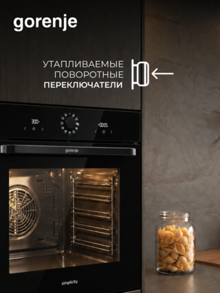Встраиваемый духовой шкаф Gorenje BOS6737SYB - фото 4