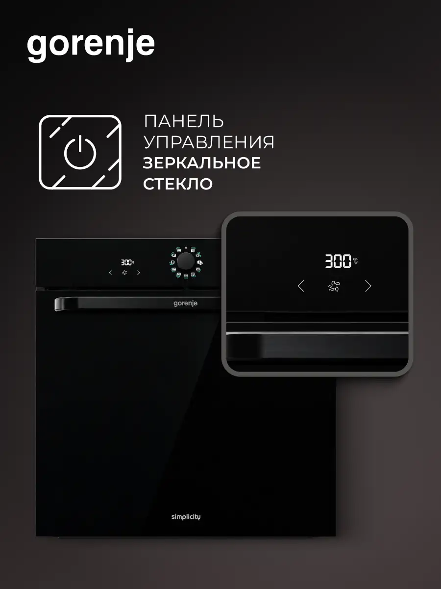 Встраиваемый духовой шкаф Gorenje BOS6737SYB - фото 6