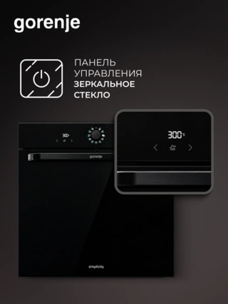 Встраиваемый духовой шкаф Gorenje BOS6737SYB - фото 6