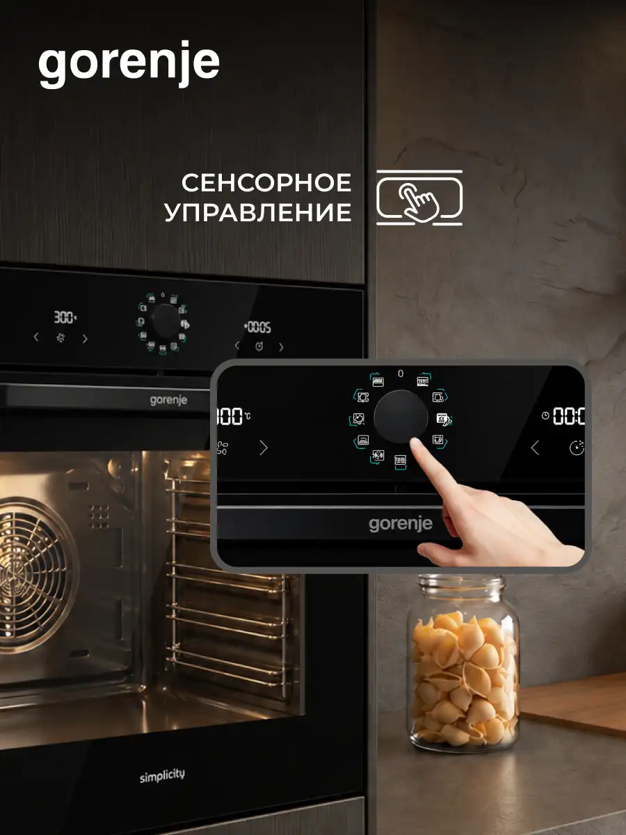 Встраиваемый духовой шкаф Gorenje BOS6737SYB - фото 5