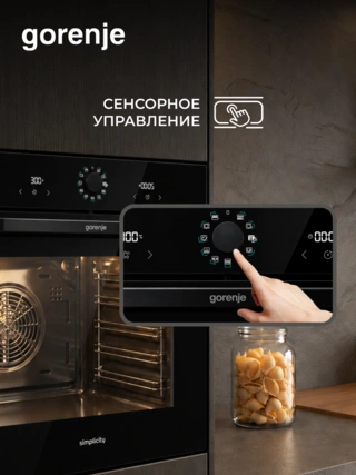 Встраиваемый духовой шкаф Gorenje BOS6737SYB - фото 5