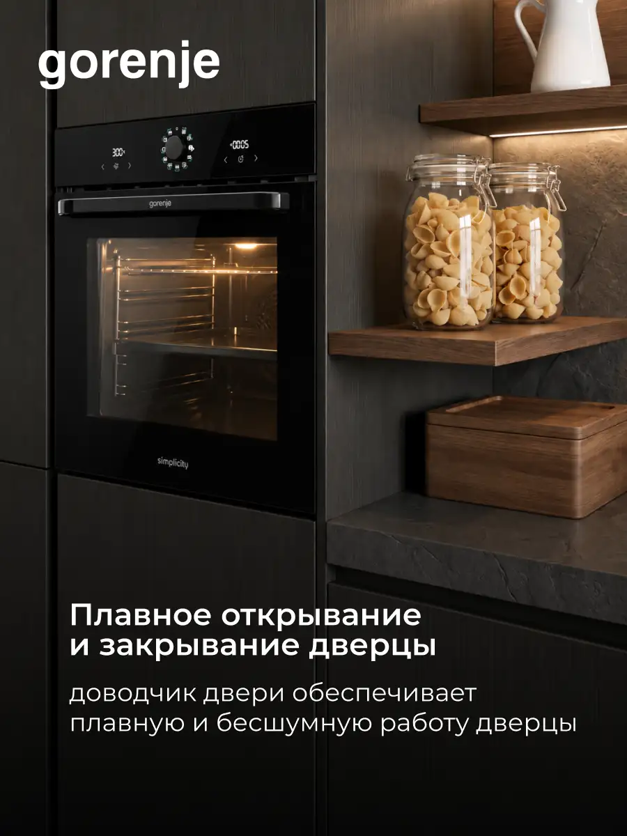 Встраиваемый духовой шкаф Gorenje BOS6737SYB - фото 16