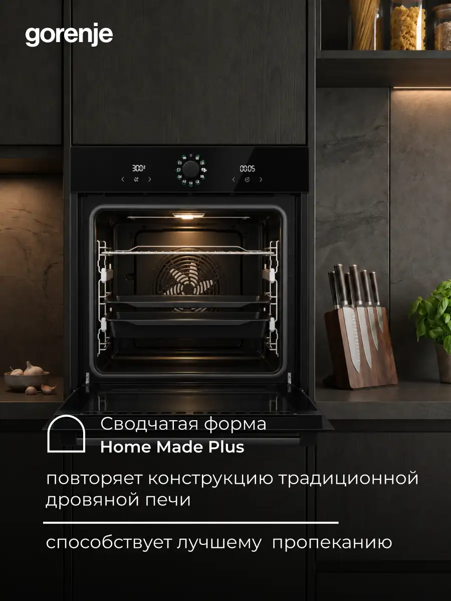 Встраиваемый духовой шкаф Gorenje BOS6737SYB - фото 17