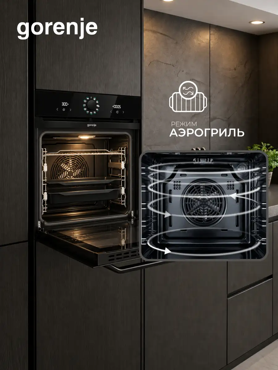 Встраиваемый духовой шкаф Gorenje BOS6737SYB - фото 19