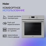 Встраиваемый духовой шкаф Haier HOQ-K5AAN3GG - фото 9