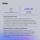 Встраиваемый духовой шкаф Haier HOQ-K5AAN3GB - фото 14