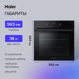 Встраиваемый духовой шкаф Haier HOQ-K5AAN3GB - фото 15