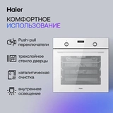 Встраиваемый духовой шкаф Haier HOX-P09CGW - фото 8
