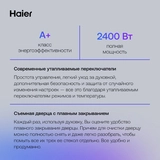 Комплект Встраиваемый духовой шкаф Haier HOD-P12CTBX + Газовая варочная поверхность Haier HHX-M64CNX - фото 15