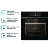 Встраиваемый духовой шкаф Gorenje BPS6747A06BG - фото 3