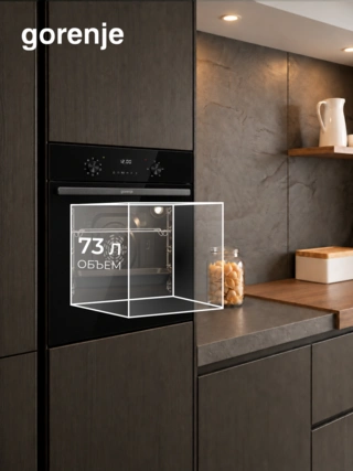 Gorenje кіріктірілген тұмшапеш BO6737E02NBG - фото 3