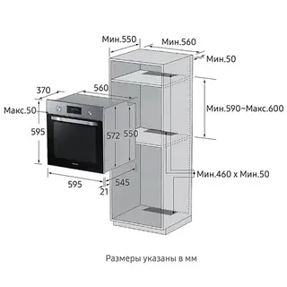 Встраиваемая духовка Samsung NV70K2340RS