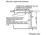 Встраиваемый духовой шкаф Bosch HBG655NB1 - фото 2