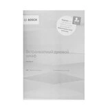 Встраиваемый духовой шкаф Bosch HBF534ES0Q - фото 15