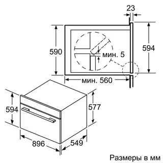 Bosch кіріктірілген тұмшапеш VBD554FS0