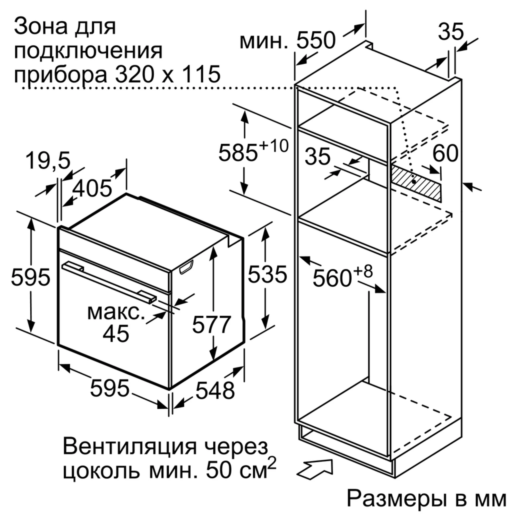 Встраиваемый духовой шкаф Bosch HMG636BS1 - фото 8