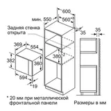Встраиваемая СВЧ-печь Bosch BFL554MS0 - фото 6