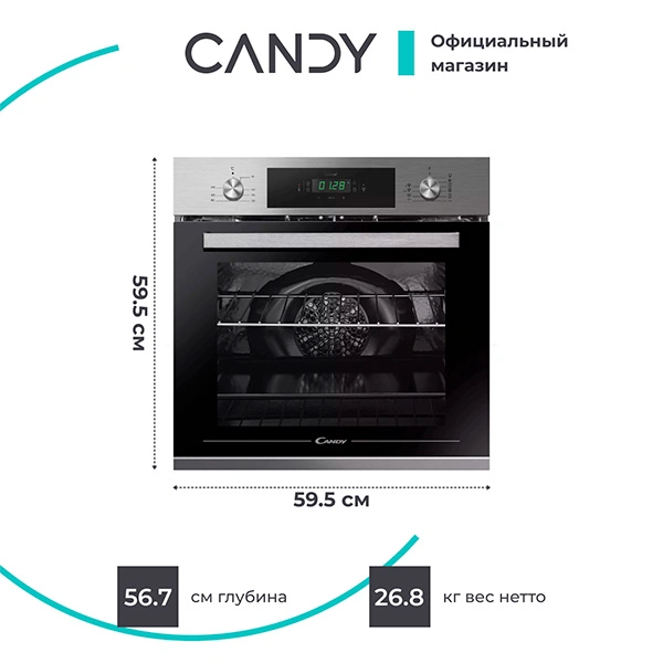 Встраиваемый духовой шкаф Candy FCT615XL - фото 5