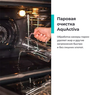 Встраиваемый духовой шкаф Candy FCT615XL