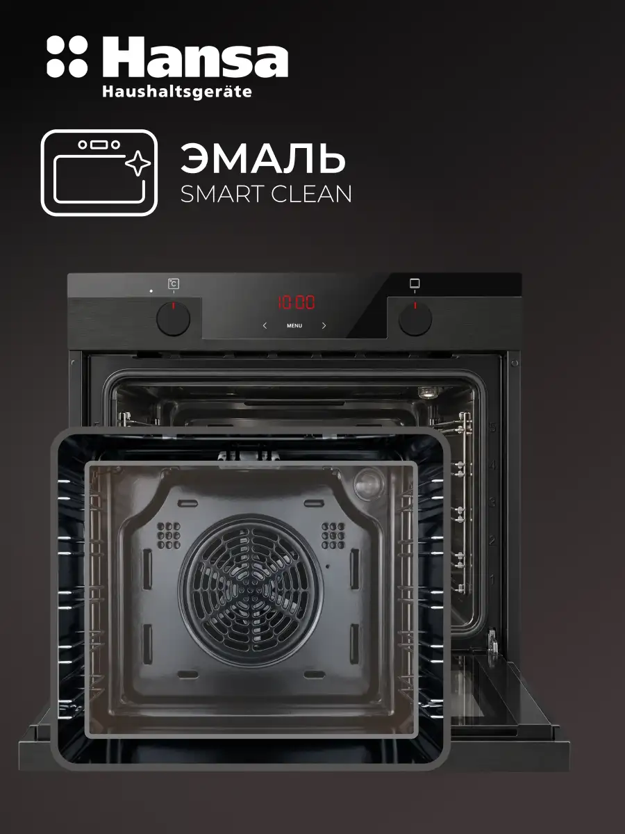 Hansa кіріктірілетін пеші BOEM697688 - фото 8