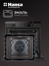 Hansa кіріктірілетін пеші BOEM697688 - фото 8