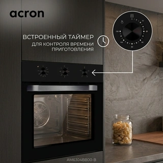 Встраиваемый духовой шкаф Acron AM6304BB00-B - фото 5
