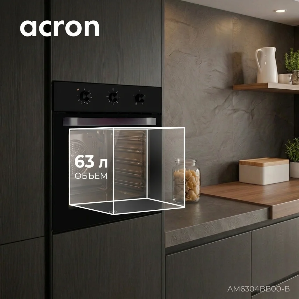 Встраиваемый духовой шкаф Acron AM6304BB00-B - фото 3