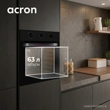 Встраиваемый духовой шкаф Acron AM6304BB00-B - фото 3