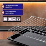 Встраиваемый духовой шкаф Dauscher BO4-MWG-TURBO - фото 7