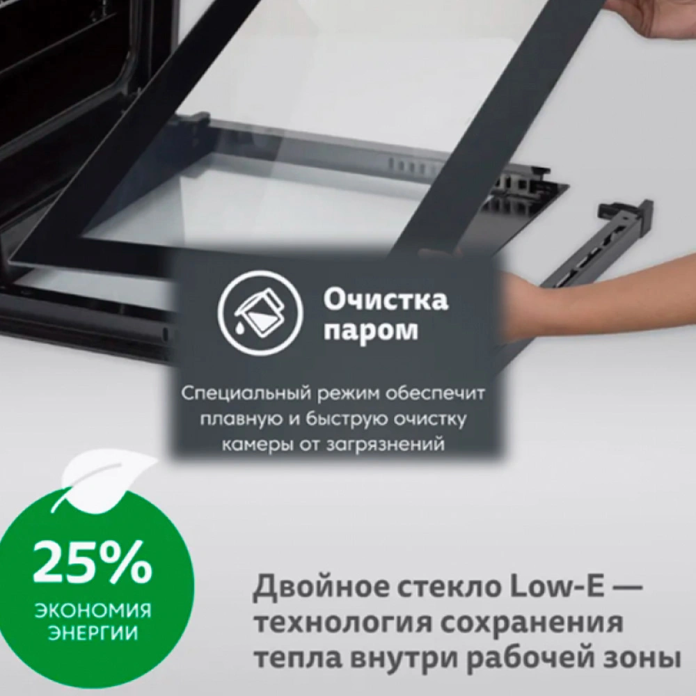 Встраиваемый духовой шкаф Dauscher BO4-MWG-TURBO - фото 5