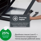 Встраиваемый духовой шкаф Dauscher BO4-MWG-TURBO - фото 5