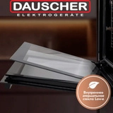 Встраиваемый духовой шкаф Dauscher BO4-MWG-TURBO - фото 3