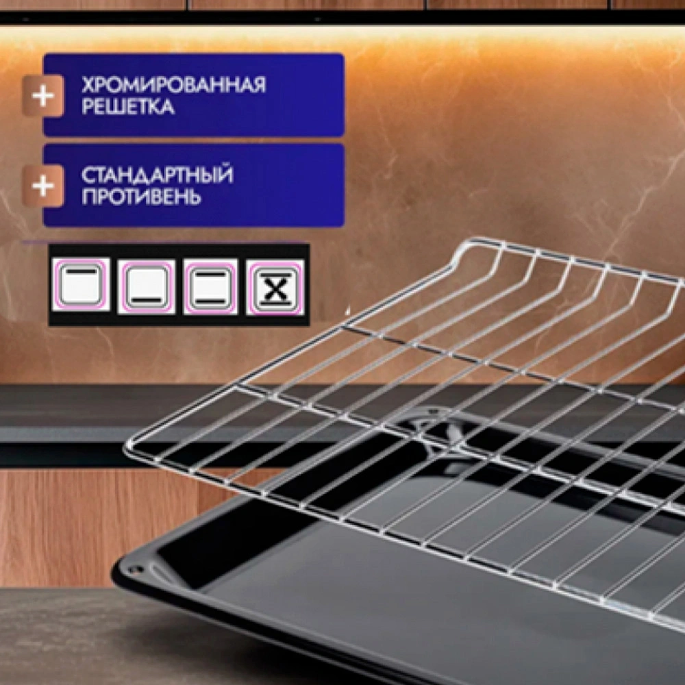 Встраиваемый духовой шкаф Dauscher BO5-MGB-TURBO - фото 6