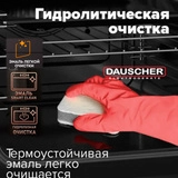 Встраиваемый духовой шкаф Dauscher BO5-MGB-TURBO - фото 5