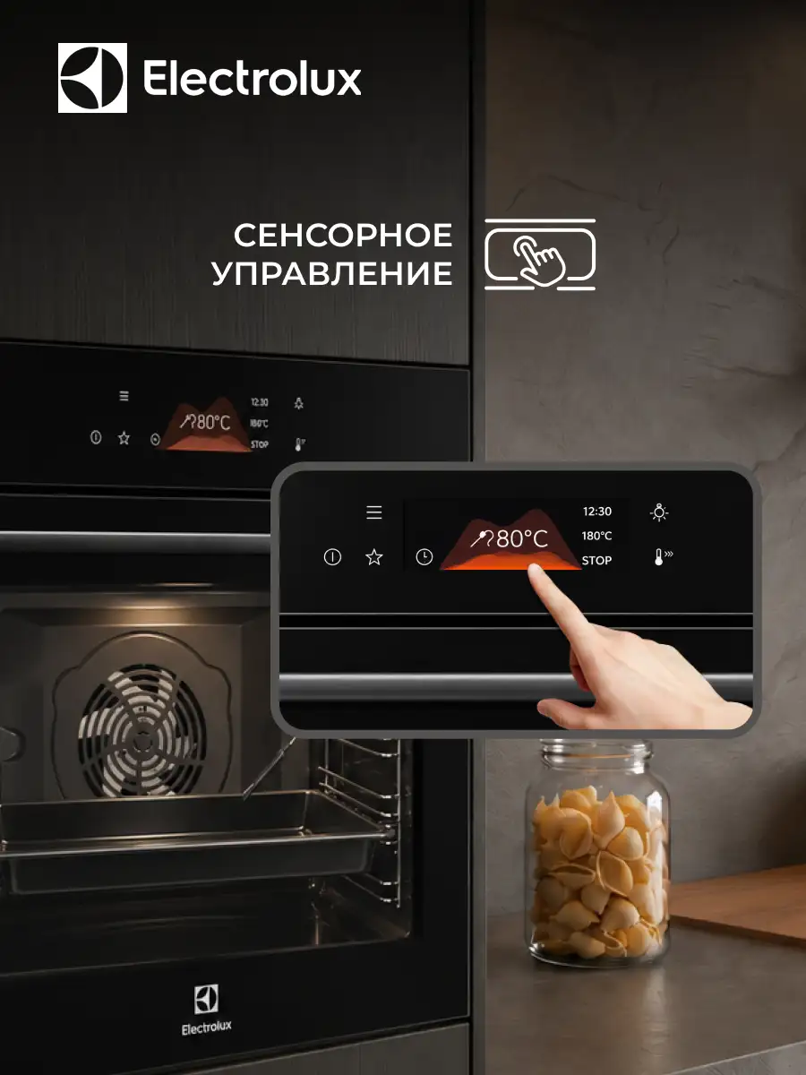 Встраиваемый духовый шкаф Electrolux LOE8H39Z - фото 5