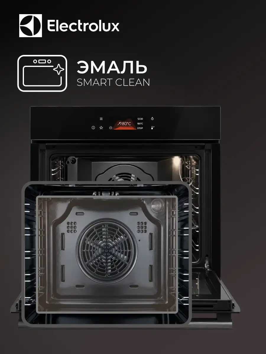 Встраиваемый духовый шкаф Electrolux LOE8H39Z - фото 8
