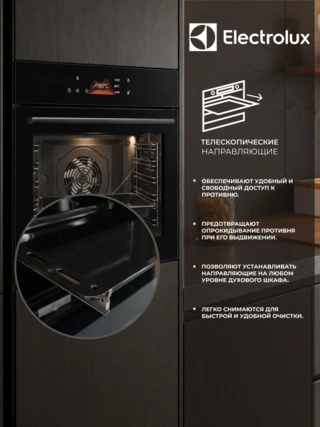 Встраиваемый духовый шкаф Electrolux LOE8H39Z