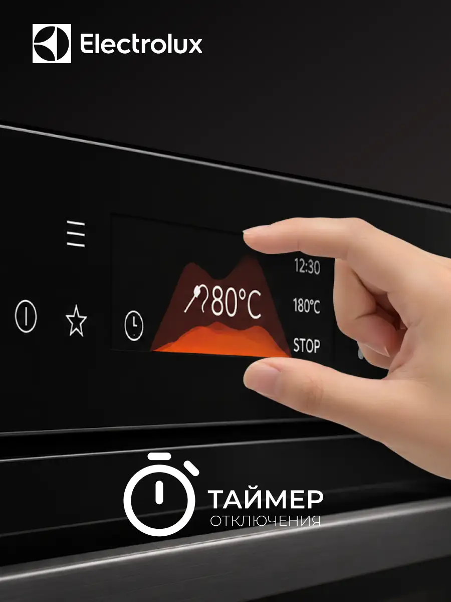 Встраиваемый духовый шкаф Electrolux LOE8H39Z - фото 7