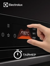 Встраиваемый духовый шкаф Electrolux LOE8H39Z - фото 7