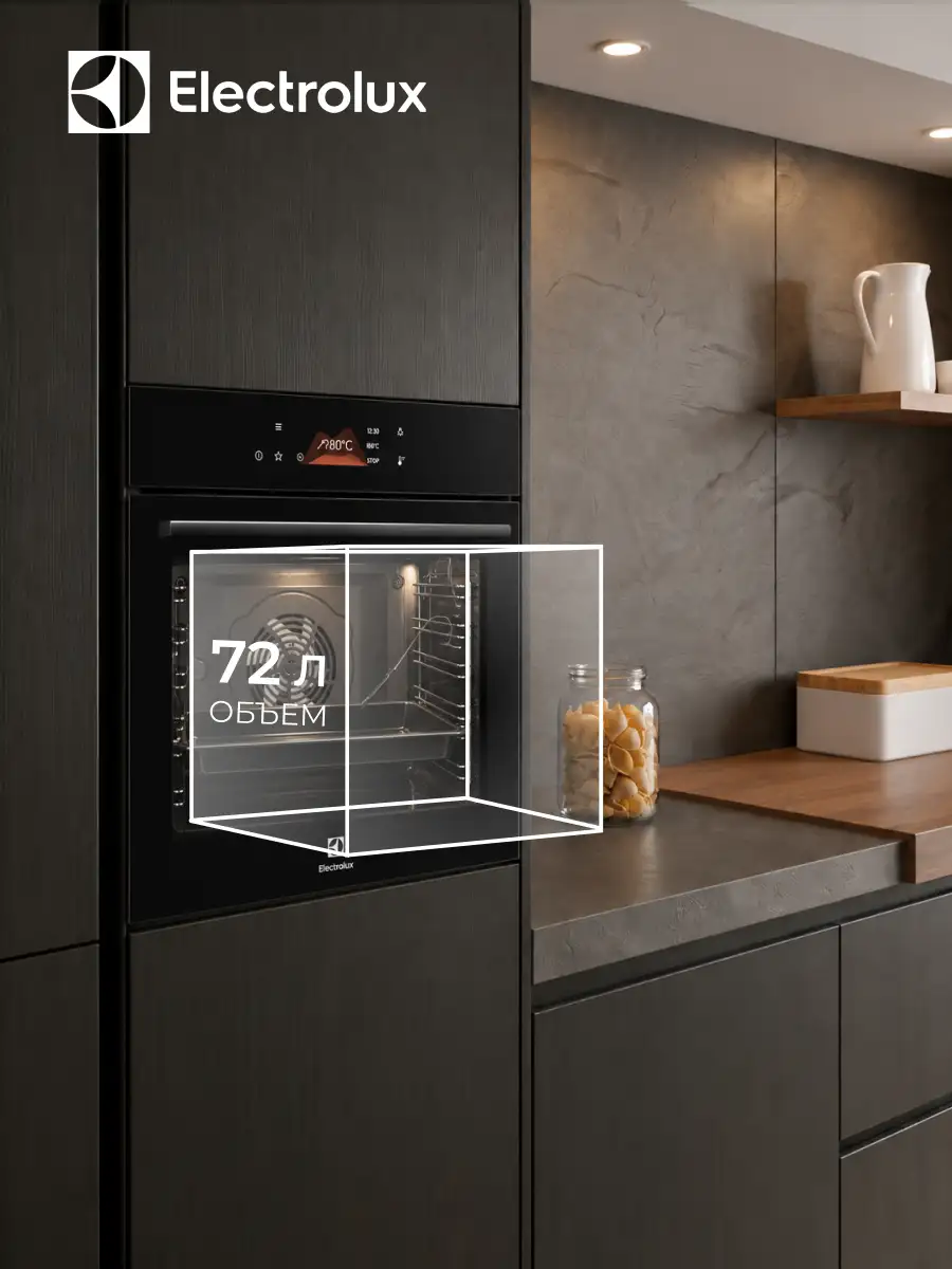 Встраиваемый духовый шкаф Electrolux LOE8H39Z - фото 3