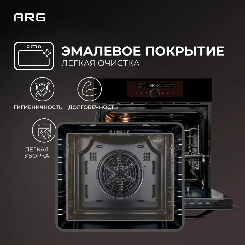 Встраиваемый духовой шкаф ARG BIL616Ti3-B5 - фото 9