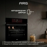 Встраиваемый духовой шкаф ARG BIL616Ti3-B5 - фото 5