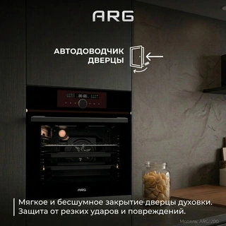 Встраиваемый духовой шкаф ARG BIL616Ti3-B5 - фото 5