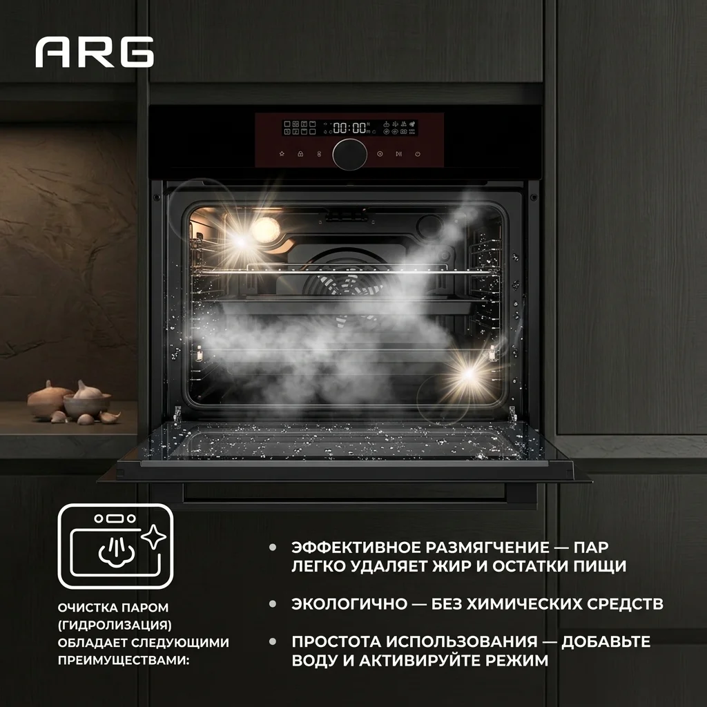 Встраиваемый духовой шкаф ARG BIL616Ti3-B5 - фото 10