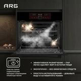 Встраиваемый духовой шкаф ARG BIL616Ti3-B5 - фото 10