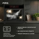 Встраиваемый духовой шкаф ARG BIL616Ti3-B5 - фото 10