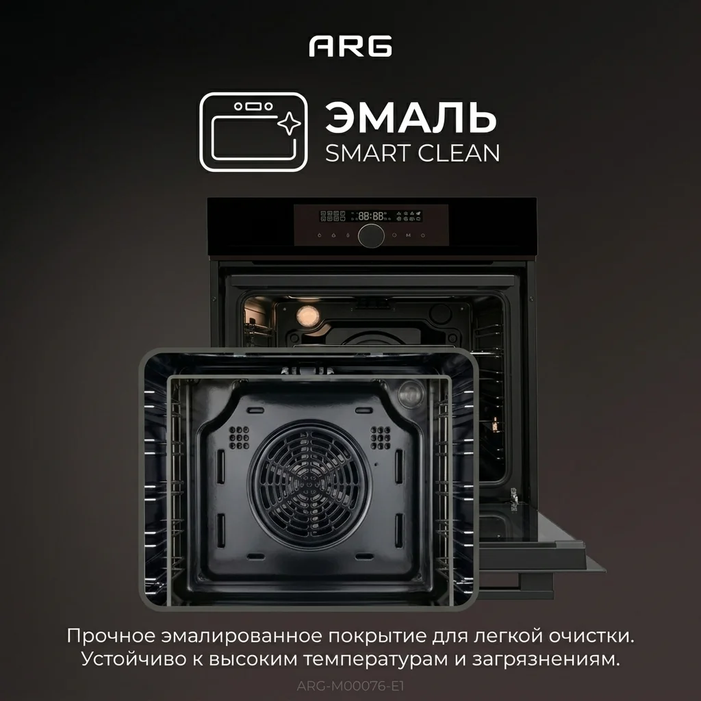 Встраиваемый духовой шкаф ARG BIL616Ti3-B5 - фото 9