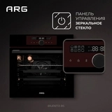 Встраиваемый духовой шкаф ARG BIL616Ti3-B5 - фото 6
