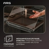Встраиваемый духовой шкаф ARG BIL616Ti3-B5 - фото 11