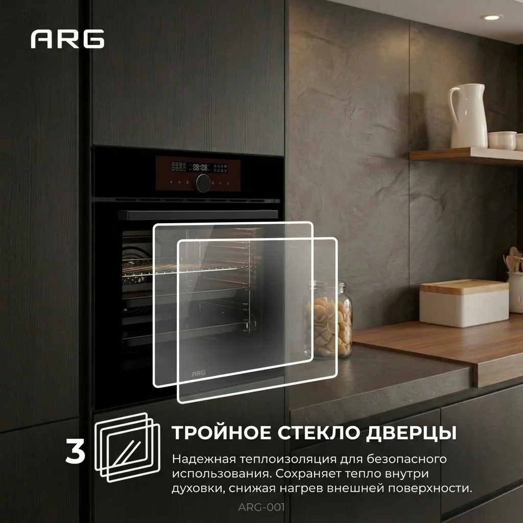Встраиваемый духовой шкаф ARG BIL616Ti3-B5 - фото 7